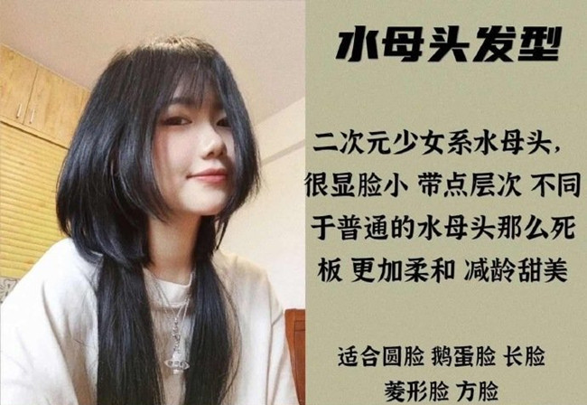 廣西學(xué)剪頭發(fā)：網(wǎng)紅減齡發(fā)型