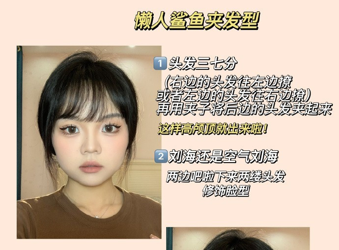 你的臉適合什么發(fā)型？廣西美發(fā)理發(fā)專業(yè)學(xué)校