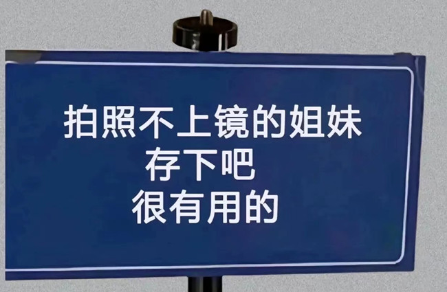 普通人拍出鏡頭感的姿勢，廣西化妝拍照培訓(xùn)班分享