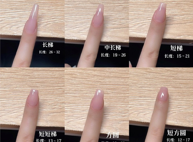 常見美甲甲型的長度，南寧美甲基礎(chǔ)培訓(xùn)班
