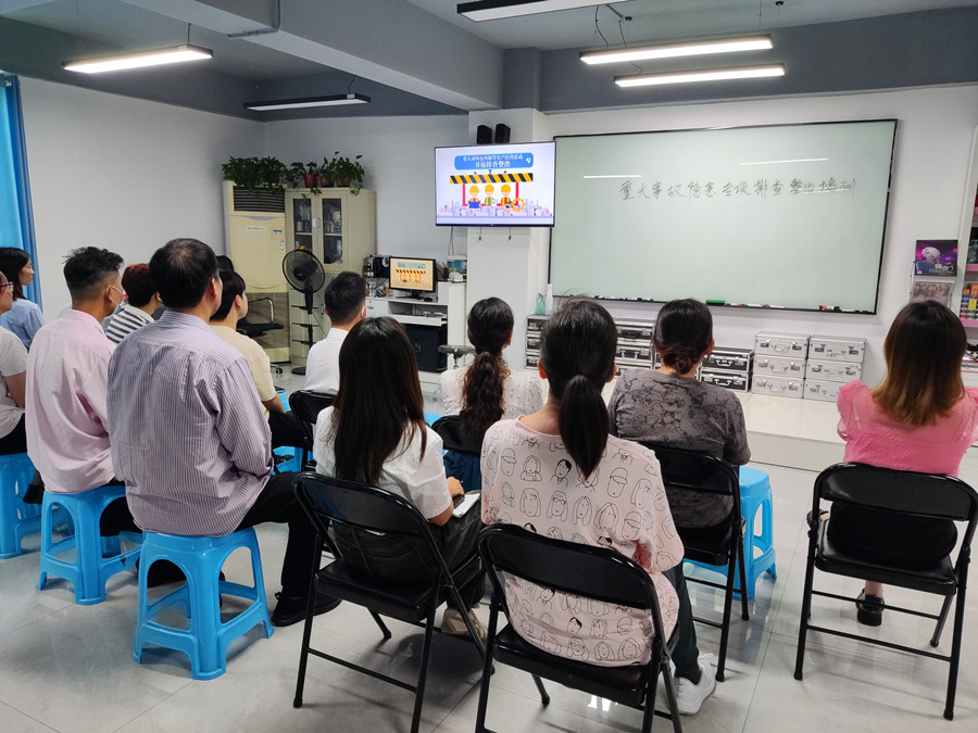 麗竹學(xué)校開展重大事故隱患專項(xiàng)排查整治培訓(xùn)