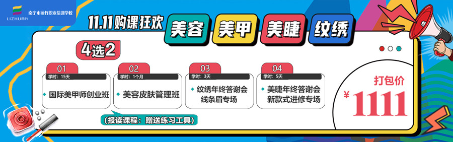 1699932603363642.jpg 最新活動.jpg