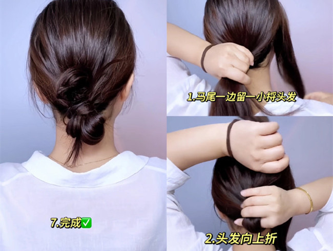 9款丸子頭扎法教程，南寧學(xué)專業(yè)化妝發(fā)型