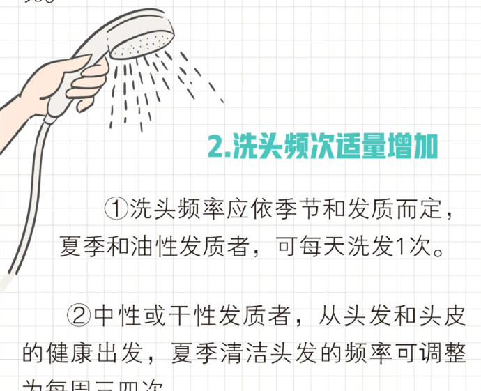 拯救油頭的洗發(fā)方法，南寧學(xué)專業(yè)洗發(fā)