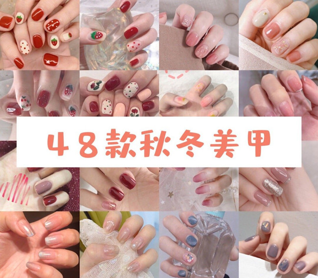 秋冬美甲款式推薦，南寧美甲師職業(yè)培訓(xùn)