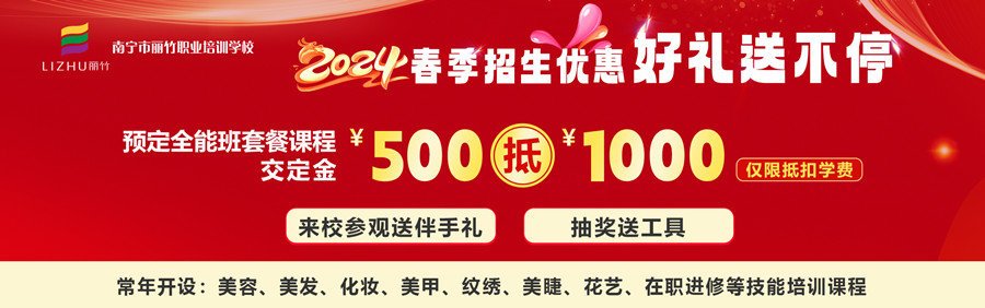 1702634408774884.jpg 秋季招生——最新活動(dòng).jpg