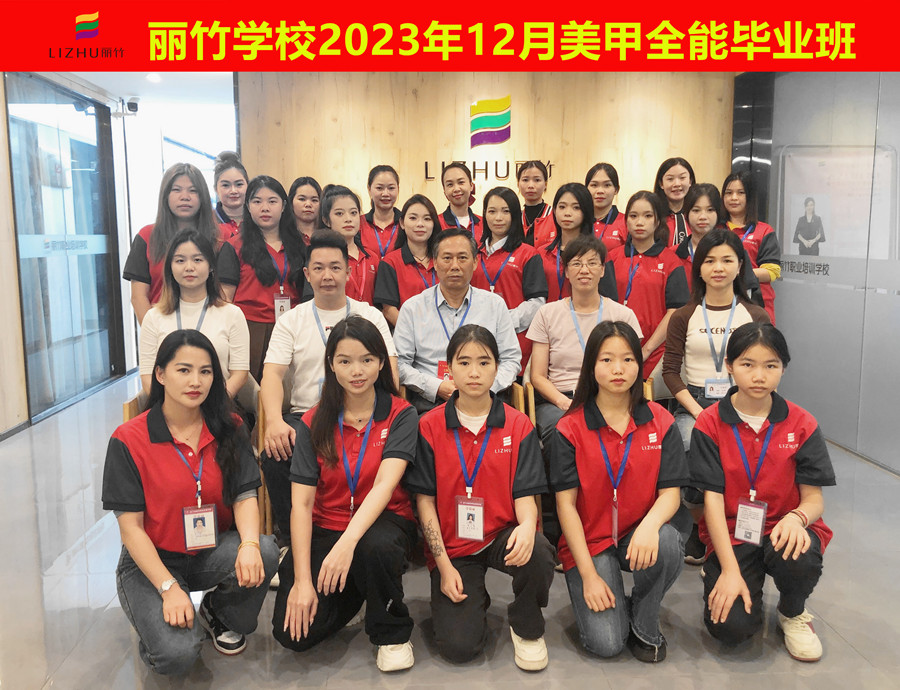 南寧美甲培訓畢業(yè)感言心得體會