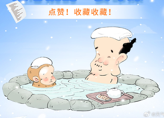 在冬天如何洗澡？廣西美容健康培訓(xùn)學(xué)習(xí)