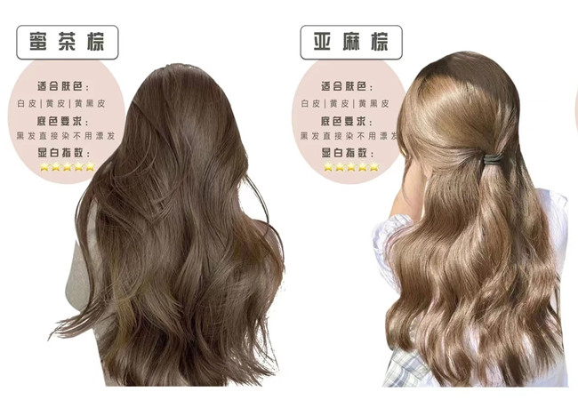 冬季千金感發(fā)色推薦，廣西染發(fā)學(xué)習(xí)