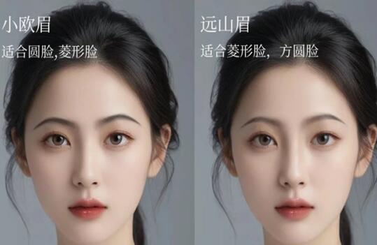 2024年眉型流行趨勢(shì)，南寧教化妝