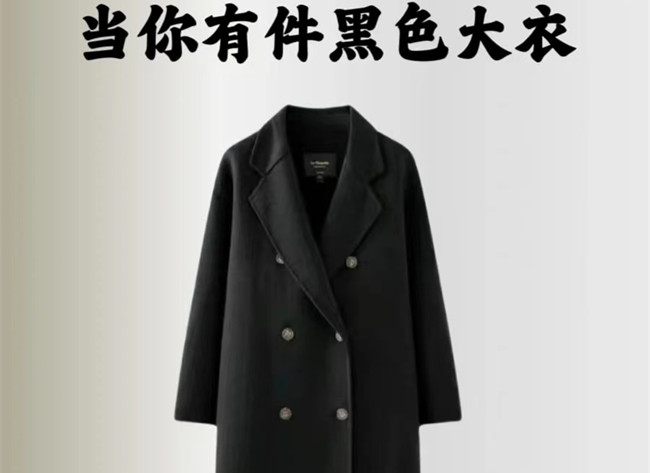 黑色大衣穿搭技巧，南寧人物形象學(xué)習(xí)