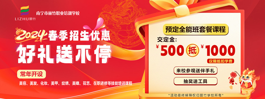 1704766392478515.jpg 秋季招生-網(wǎng)站輪播.jpg