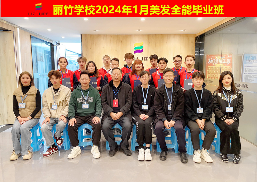 美發(fā)畢業(yè) | 南寧美發(fā)畢業(yè)總結(jié)