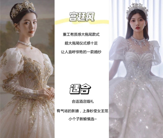 婚紗怎么選？廣西新娘彩妝跟妝教你