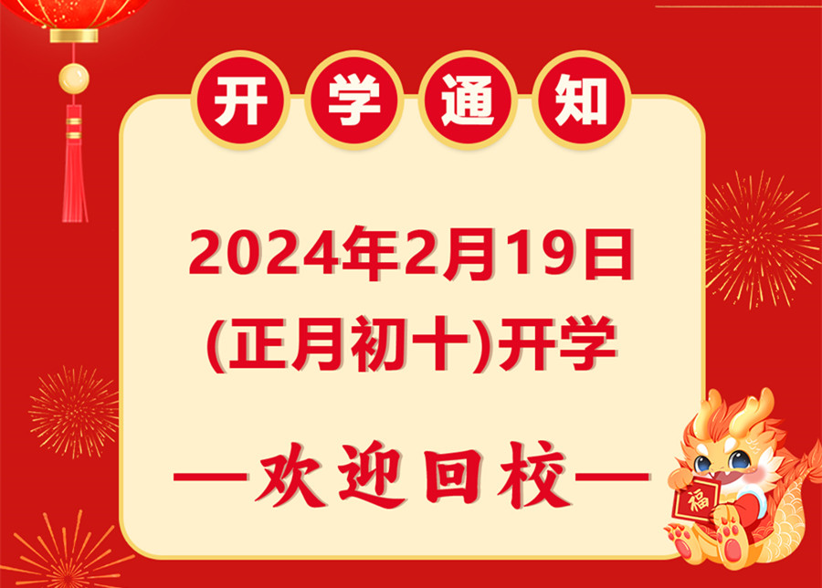 開學(xué)啦！南寧美容美發(fā)彩妝美甲學(xué)校歡迎大家