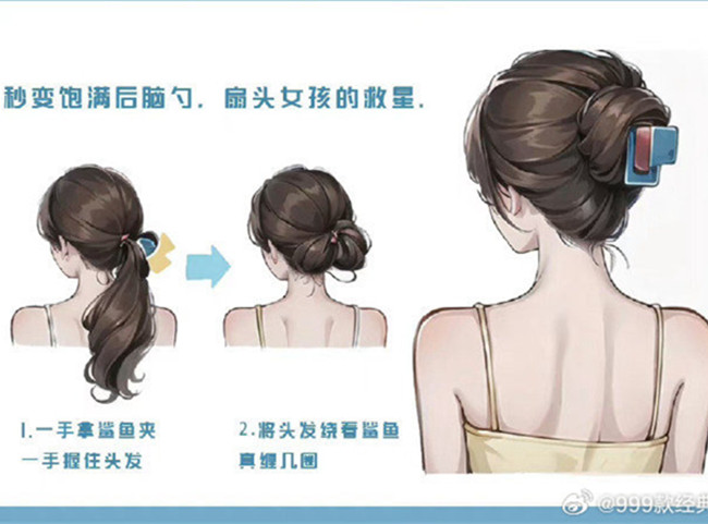 零基礎(chǔ)化妝編發(fā)教程，南寧化妝編發(fā)造型學(xué)校分享