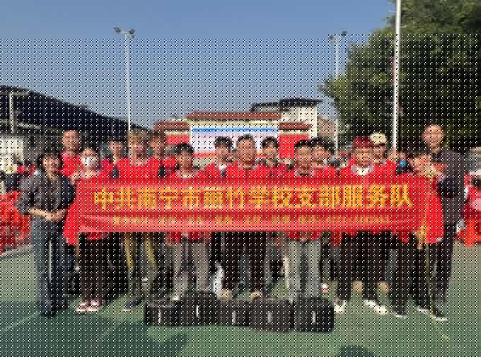 南寧“學(xué)雷鋒”志愿者服務(wù)活動(dòng)，麗竹在行動(dòng)