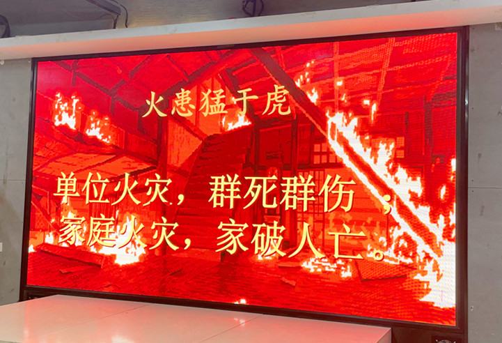 麗竹學校開展防火安全知識宣講活動