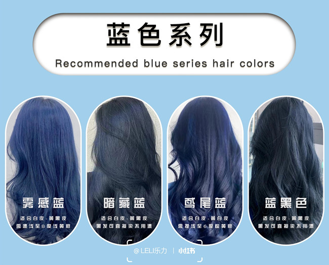 彩色顯白感發(fā)色合集，南寧學(xué)染發(fā)造型