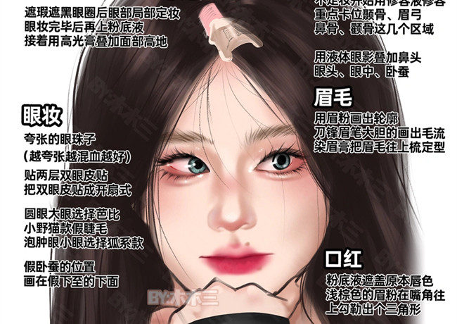 爆改妝容的秘密，廣西化妝專業(yè)培訓(xùn)