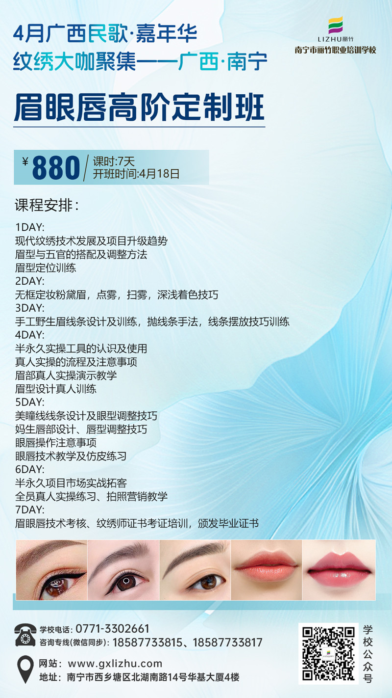 1712466844151291.jpg 4月紋繡.jpg