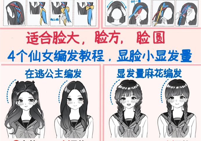 顯發(fā)量編發(fā)推薦，零基礎編發(fā)教學