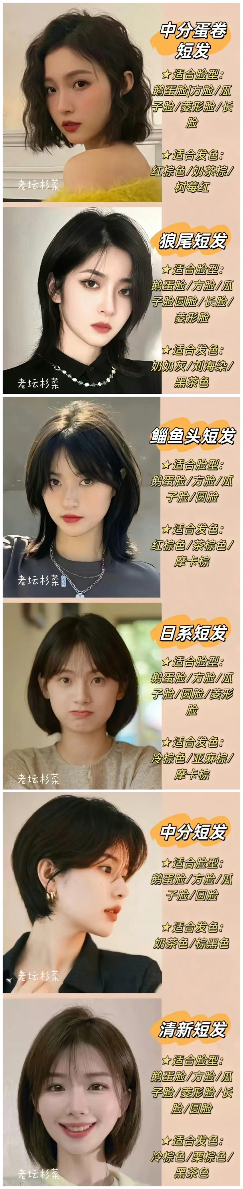 1713323008540023.jpg 102.jpg