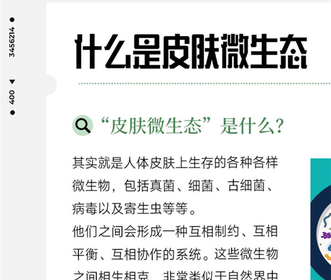 廣西美容護膚速成班 | 廣西皮膚管理機構(gòu)