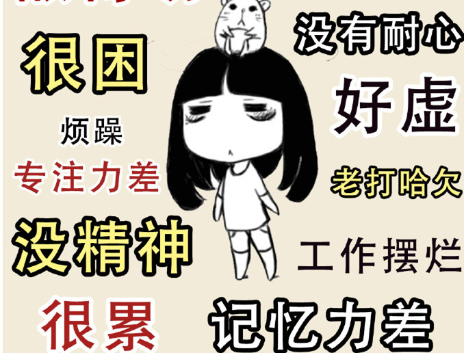 睡眠不好怎么辦？廣西美容美體培訓(xùn)支招