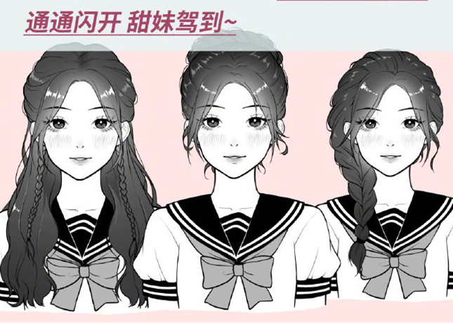 南寧化妝編發(fā)造型：春日出游發(fā)型