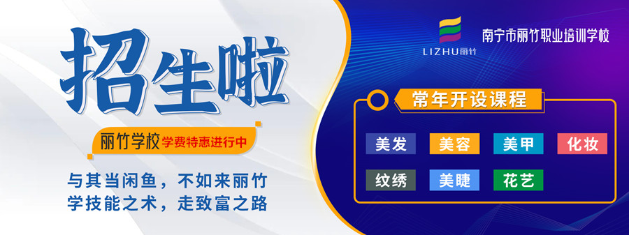 1715918403371157.jpg 招生.jpg