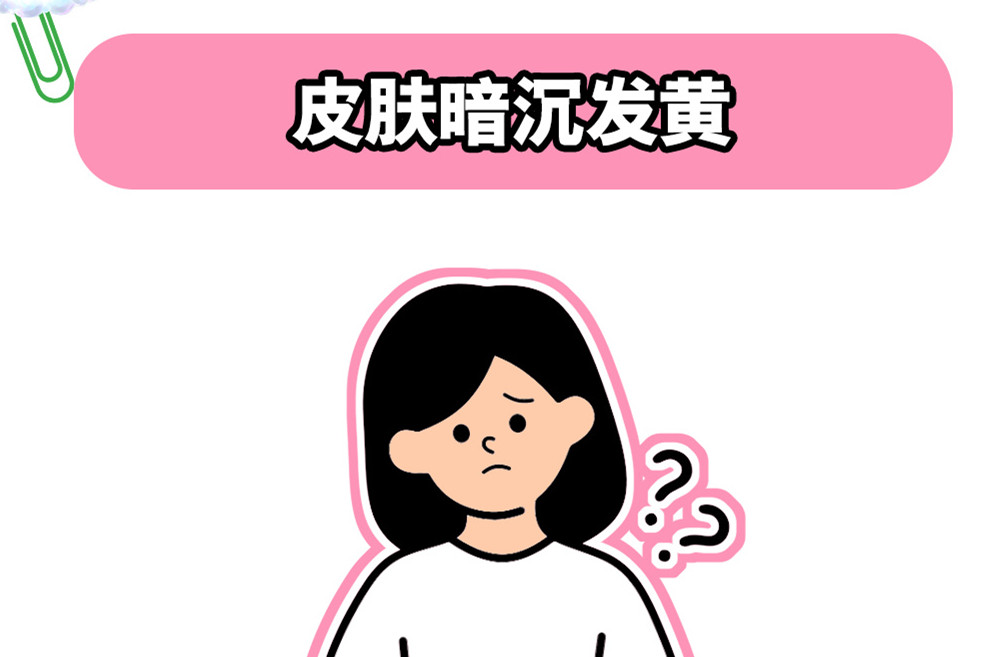 皮膚暗沉發(fā)黃的原因，南寧美容護膚養(yǎng)顏學校解答