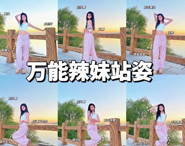 廣西個人形象分析：辣妹如何拍出大片？