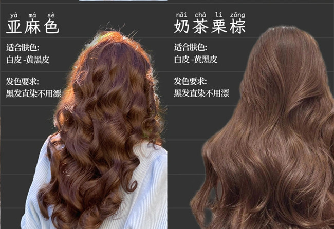 染完不后悔的顯白發(fā)色，廣西染發(fā)技師培訓(xùn)教學(xué)