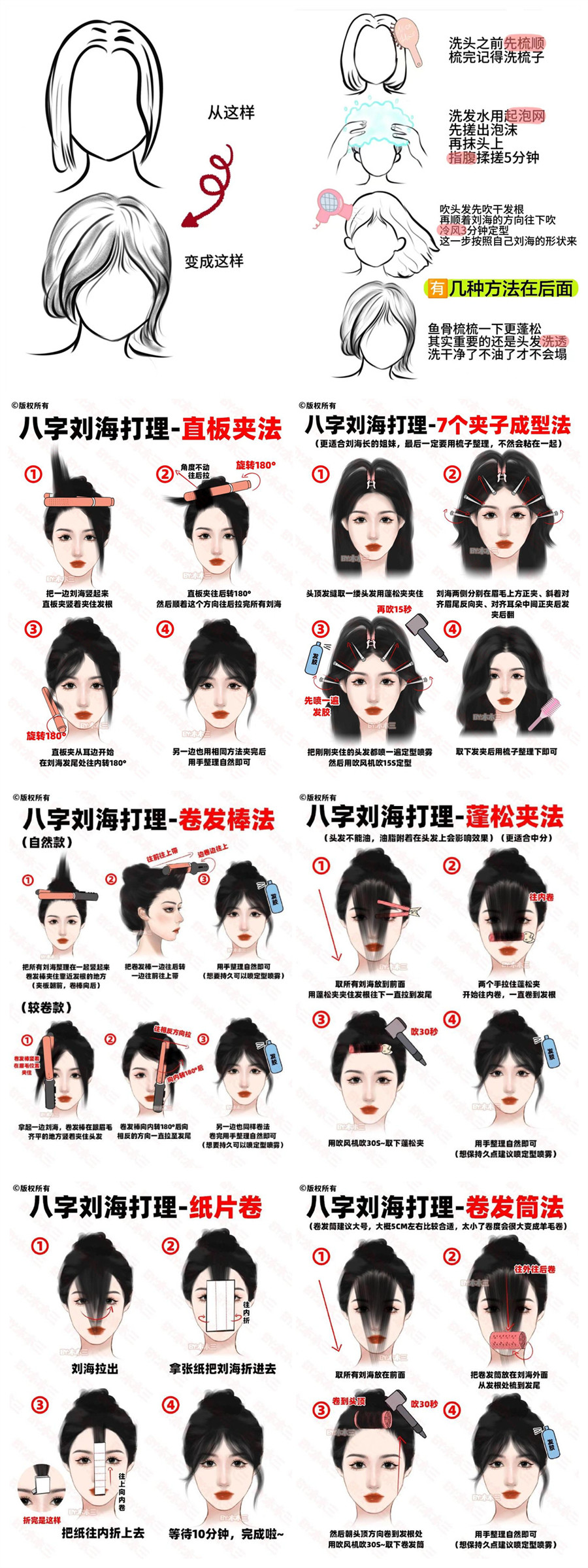 1718375782339779.jpg 900.jpg