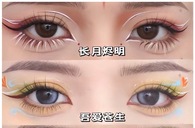 熱門IP古風(fēng)眼妝，南寧彩妝專業(yè)正規(guī)學(xué)校邀你猜角色