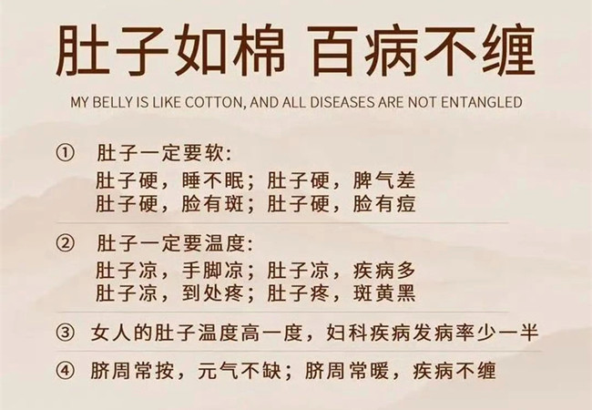 為什么要做肚子？廣西美容健康學校細細道來