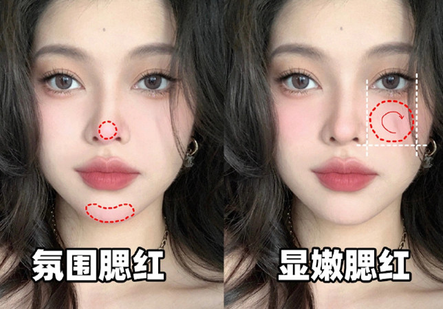 適合菱形臉的腮紅畫法，廣西學(xué)化妝零基礎(chǔ)