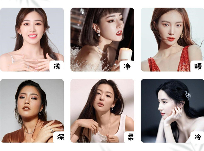 六大個人色彩指南，南寧美容形象專業(yè)分享