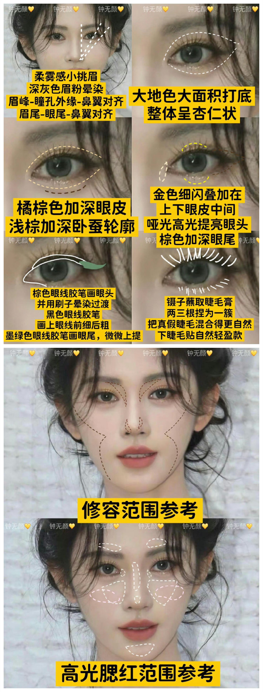 1721656883836231.jpg 102.jpg