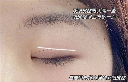 內雙貼雙眼皮教程，南寧化妝培訓新手