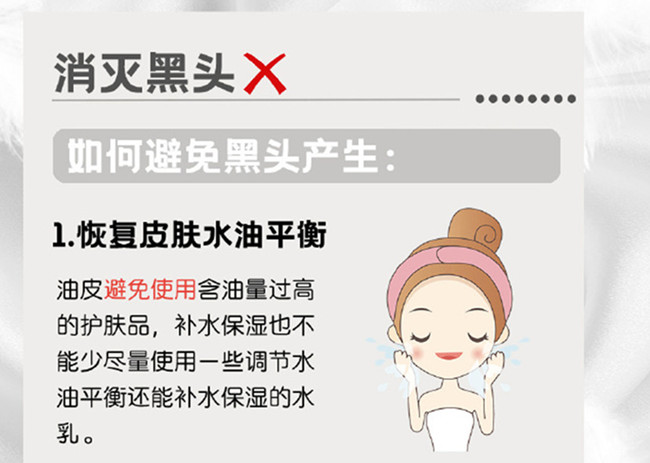 如何避免黑頭的產(chǎn)生？廣西美容養(yǎng)顏學習