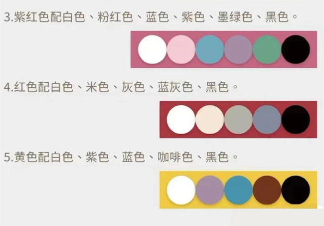 膚色與服裝搭配，南寧人物形象設(shè)計(jì)教學(xué)