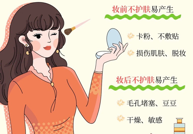 化妝前后如何護(hù)膚？南寧化妝彩妝基礎(chǔ)培訓(xùn)