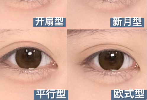 4種雙眼皮貼教程，廣西美妝學(xué)院分享