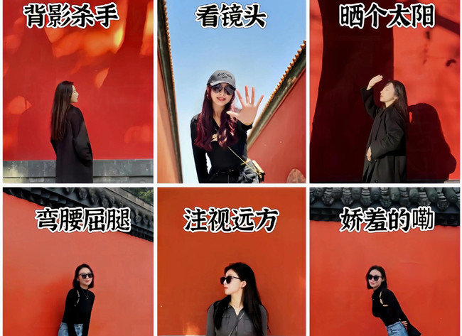 廣西彩妝拍照攝影學(xué)校：如何與紅墻拍照？