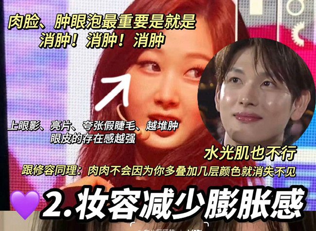 肉臉如何修容才好看？廣西化妝形象設(shè)計學(xué)校提供技巧