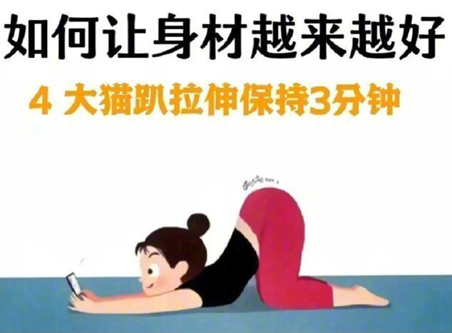 懶人”專屬形體操，廣西美容美體健康管理學(xué)校整理