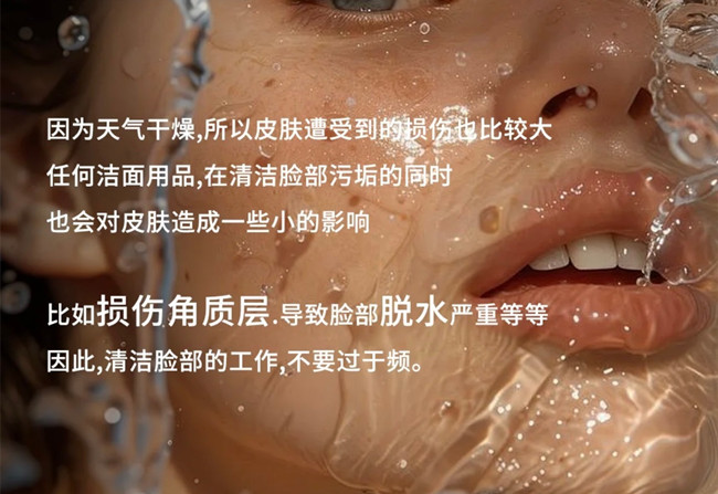 秋季皮膚補水原則，南寧學美容護膚零基礎