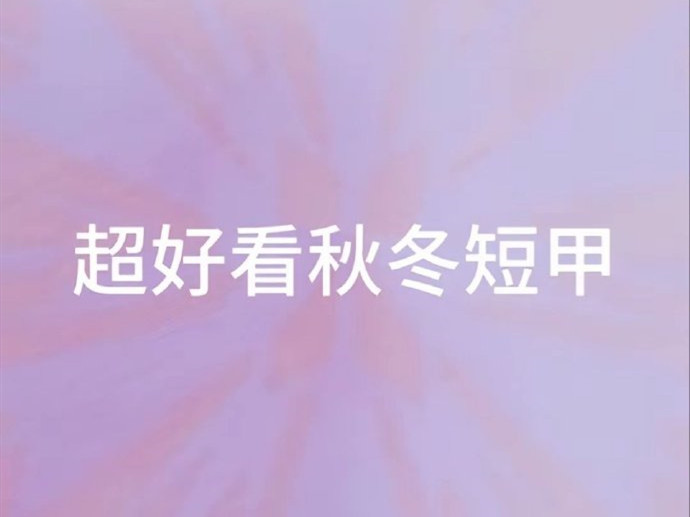 秋冬腮紅化妝 | 廣西學(xué)化妝怎么報名？